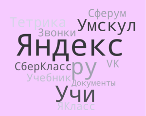 Романычева В..png