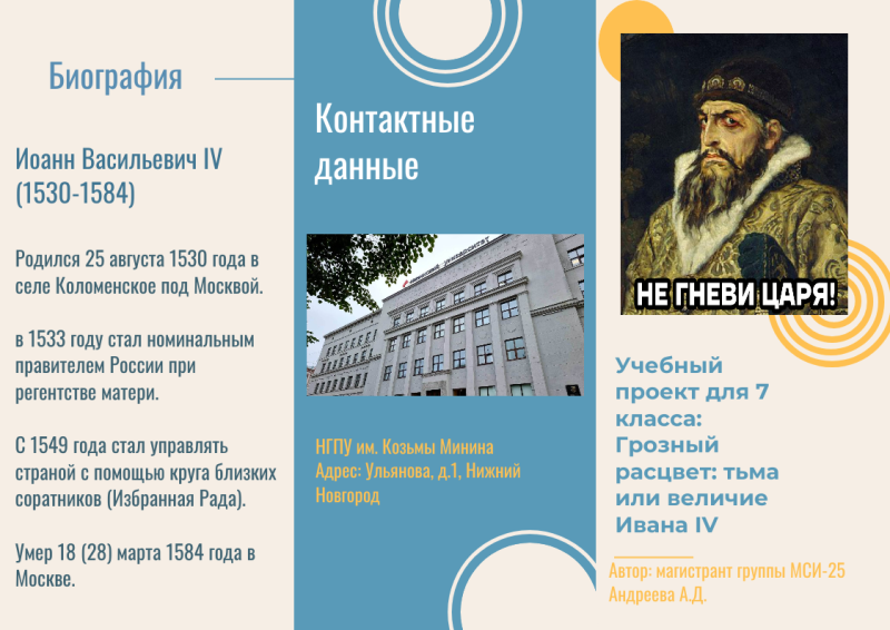 Файл:Андреева А.Д. 1.png