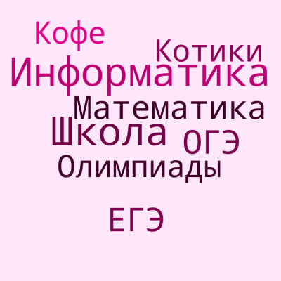Новое Облако.png