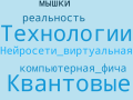 Миниатюра для версии от 14:27, 11 июня 2026