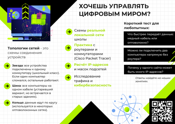 Платыгина буклет2стр.png