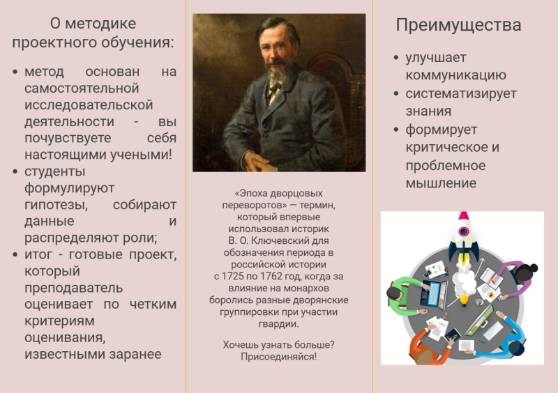 Файл:Буклет Богослова 2.png