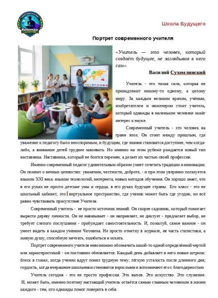 Файл:Эссе фото.jpg