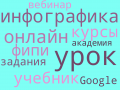 Миниатюра для версии от 14:10, 18 июня 2023