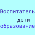 Миниатюра для версии от 15:06, 15 января 2025