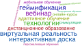 ОблакоГуляеваНина.png