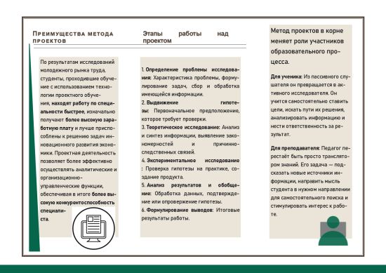 Буклет Рязанова2.jpg