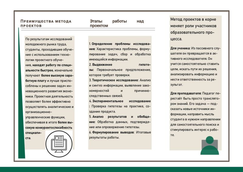 Файл:Буклет Рязанова2.jpg