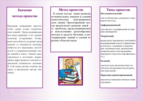 Буклет Соловьевой2.jpg