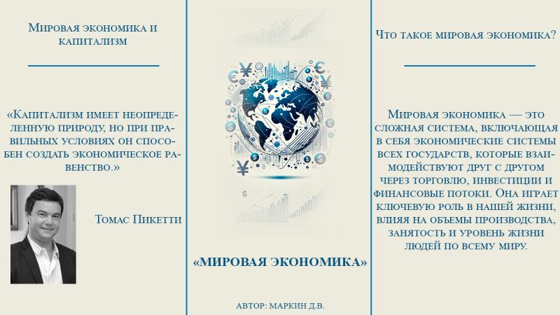 Файл:Публикация Маркин.jpg