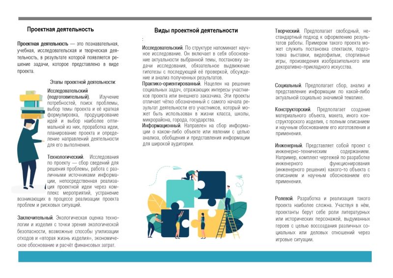 Файл:Сороковикова 2.jpg