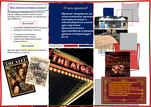 Буклет Веселовой 2.png