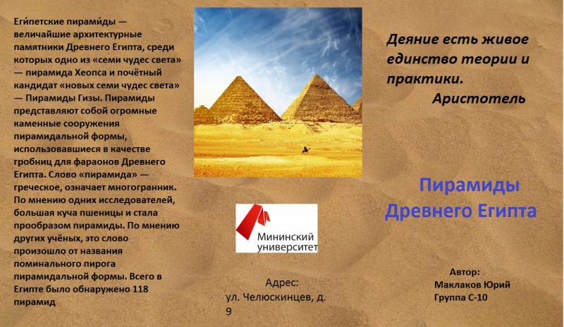 Файл:Публ преп 1.jpg