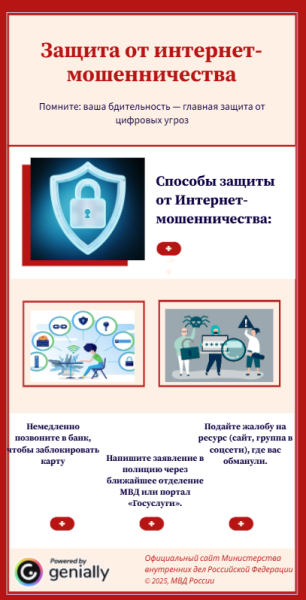 Файл:Снимок экрана 2025-09-30 002928.png