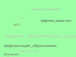 Ульянова Диана.png