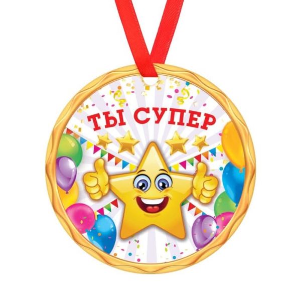 Файл:A090c071e282699b458868d243097923.jpg