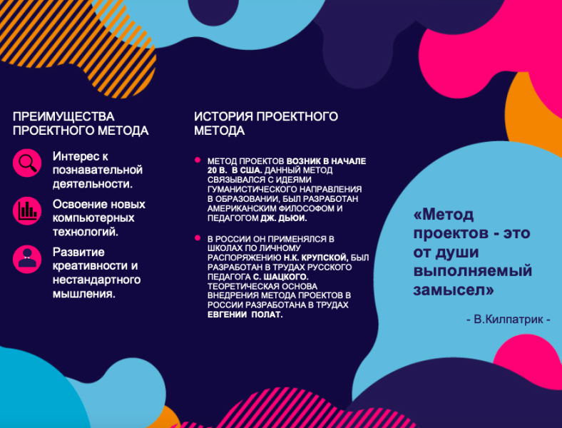 Файл:Буклет Чудова 2.png