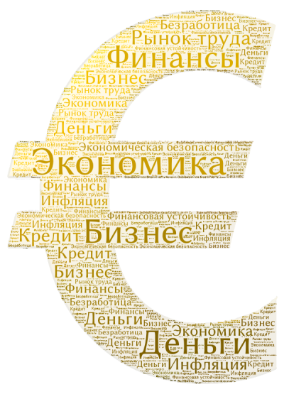 Облако Шутова.png