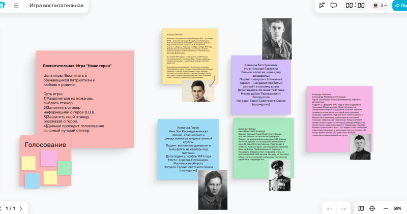 Файл:Асевсклев.png