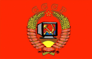 Эмблема СССР Выходи в интернет.jpeg