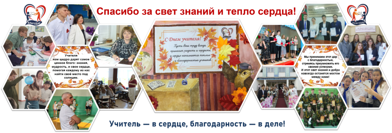 Файл:Газета-поздравление на белом фоне.png