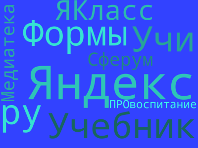 Сидорова облако учителя.png