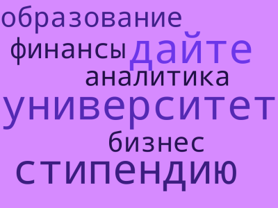 ОблакоГалунов.png