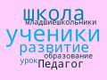 Миниатюра для версии от 09:16, 30 ноября 2024