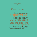 Миниатюра для версии от 14:37, 26 сентября 2026