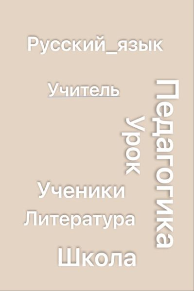 Файл:Облако Сыбатуллова1.jpg