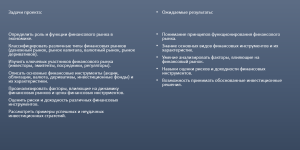 Снимок экрана 2025-04-21 111223.png