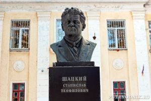 Шацкий.jpg
