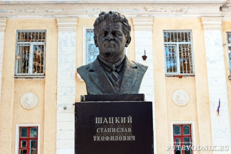 Файл:Шацкий.jpg