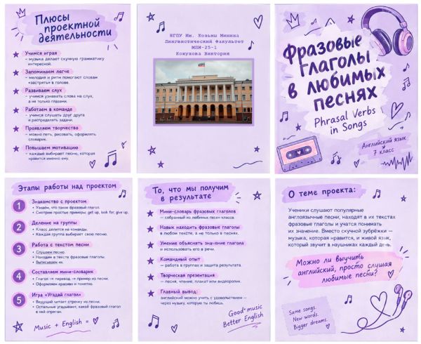 Буклет Кожухова.jpg