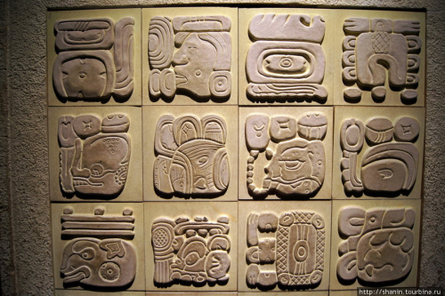 Письменность майя.jpeg