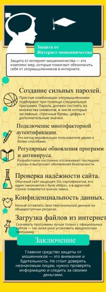 Файл:1742304698 (1).jpg