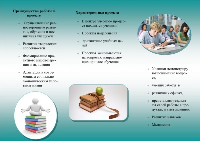 Буклет Кочеткова2.jpg