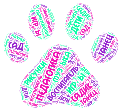 Лапка галицкая.png