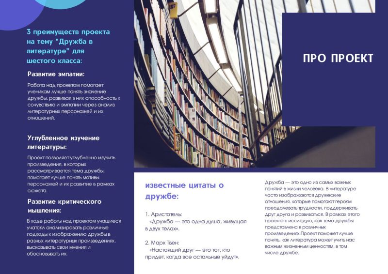 Файл:Буклет Солеева Х.jpeg