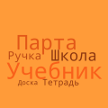 Миниатюра для версии от 18:29, 8 сентября 2026
