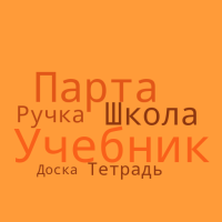 Облако Батыгова.png