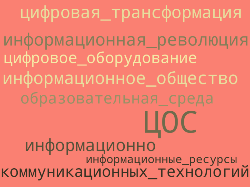 Файл:Нагибина Екатерина.png