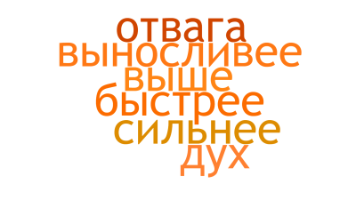 Быстров облако.png