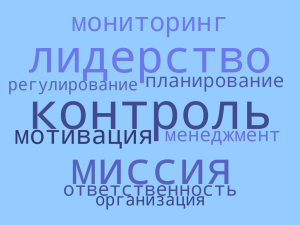 Динисламова.png