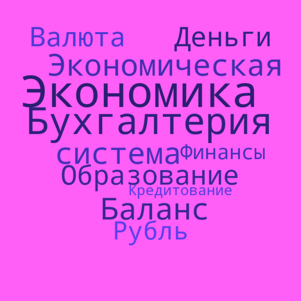 Файл:Барышева.png