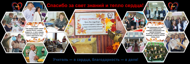 Файл:Газета-поздравление сжатое.png