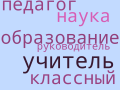 Миниатюра для версии от 09:16, 30 ноября 2024