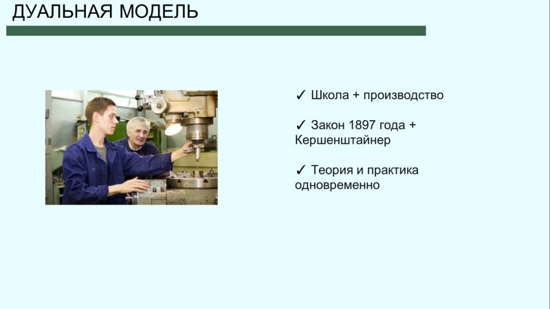 Файл:Хор 3.jpg