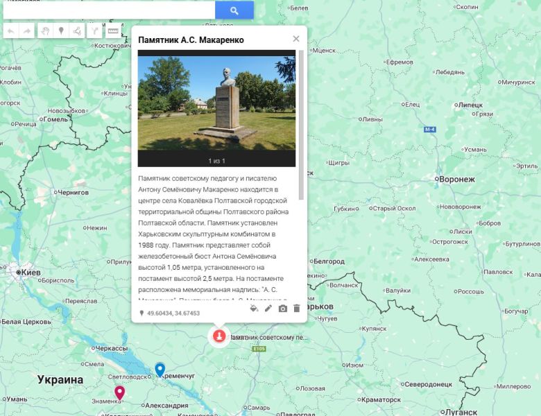 Файл:Photo 2025-10-22 17-27-00.jpg