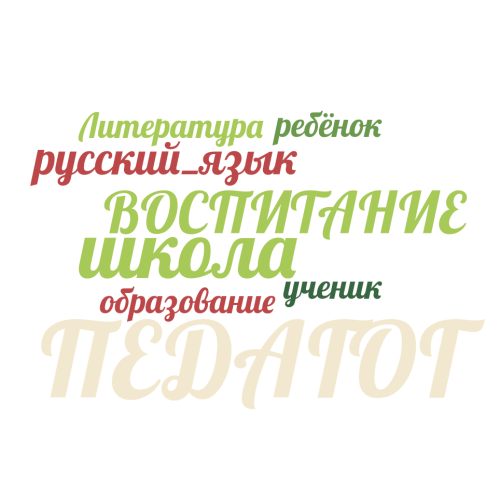 Облако Кулакова-1.png